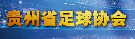 guizhou