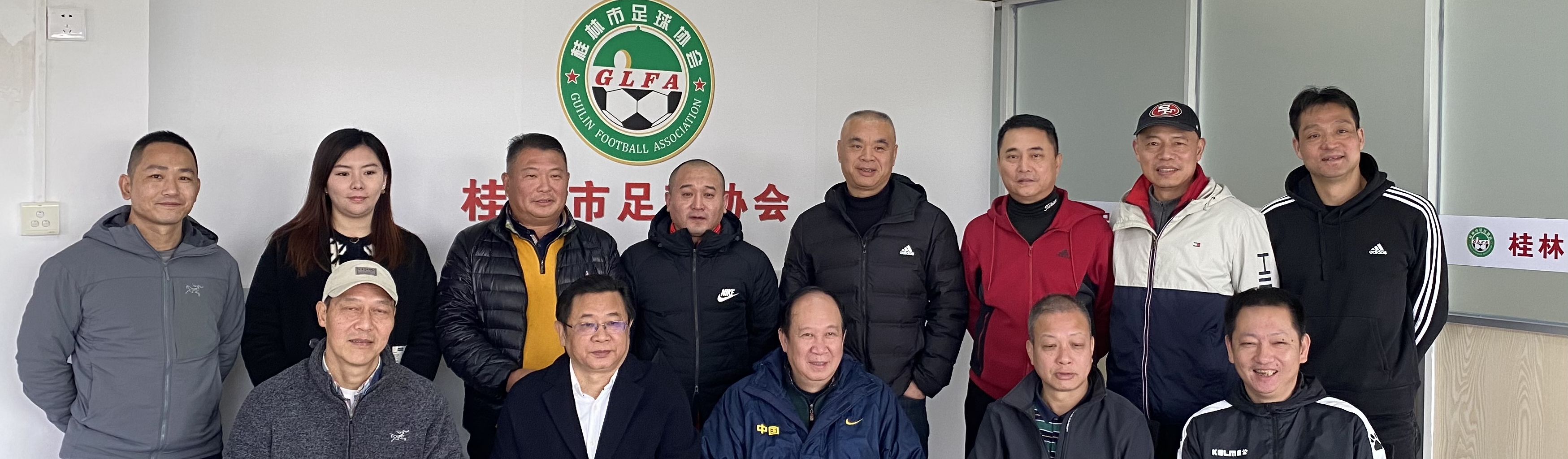 广西足协主席谢强到桂林调研