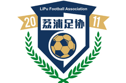 荔浦市足球协会