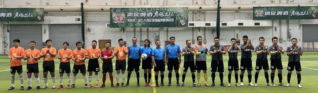 【6月14日战报】2022“漓泉老炮杯”桂林市第二届七人制足球锦标赛