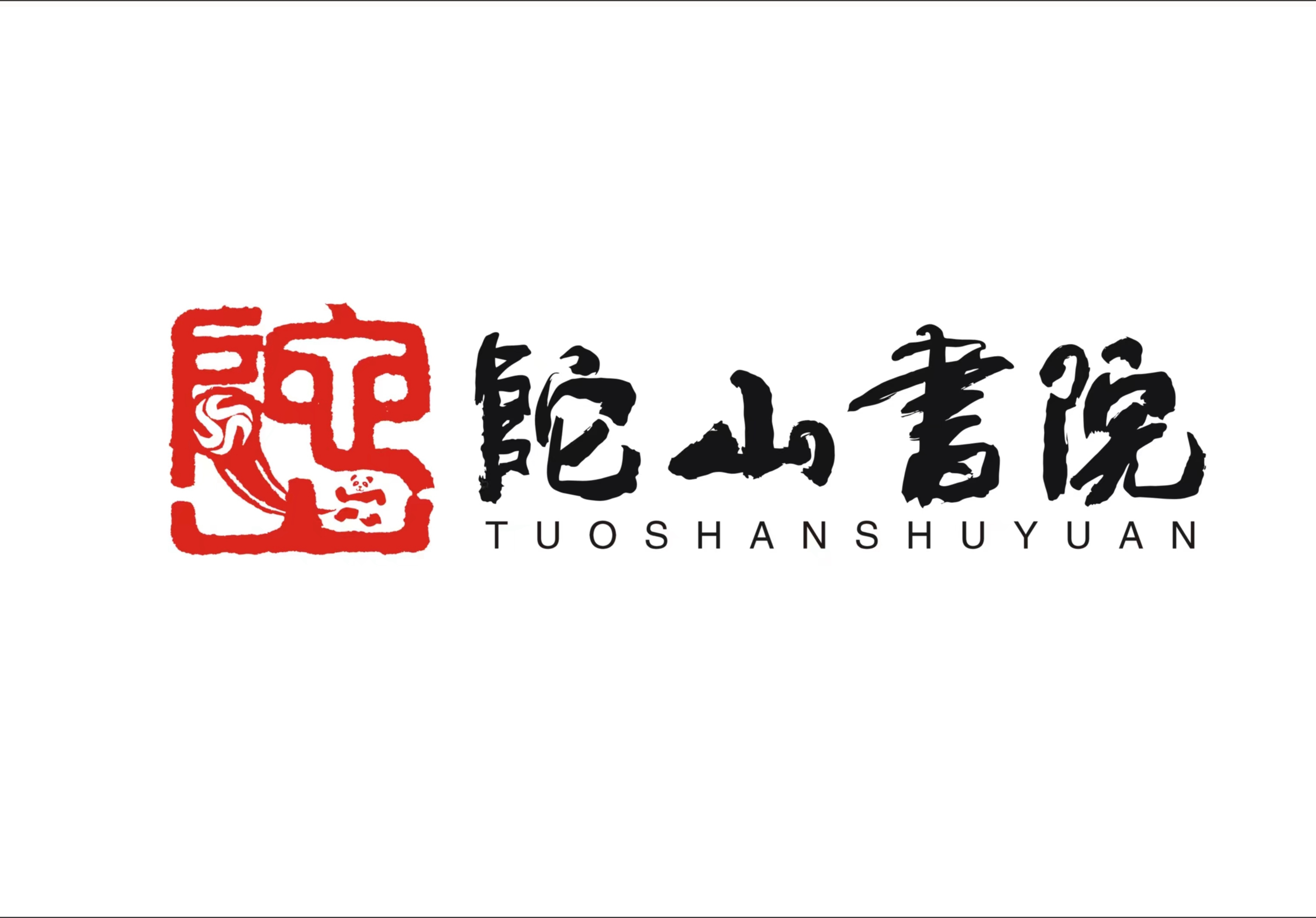桂林陀山书院足球俱乐部